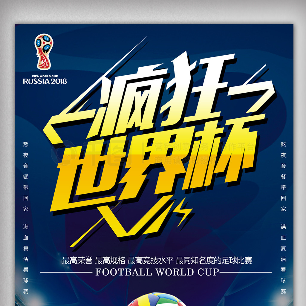 乐部面