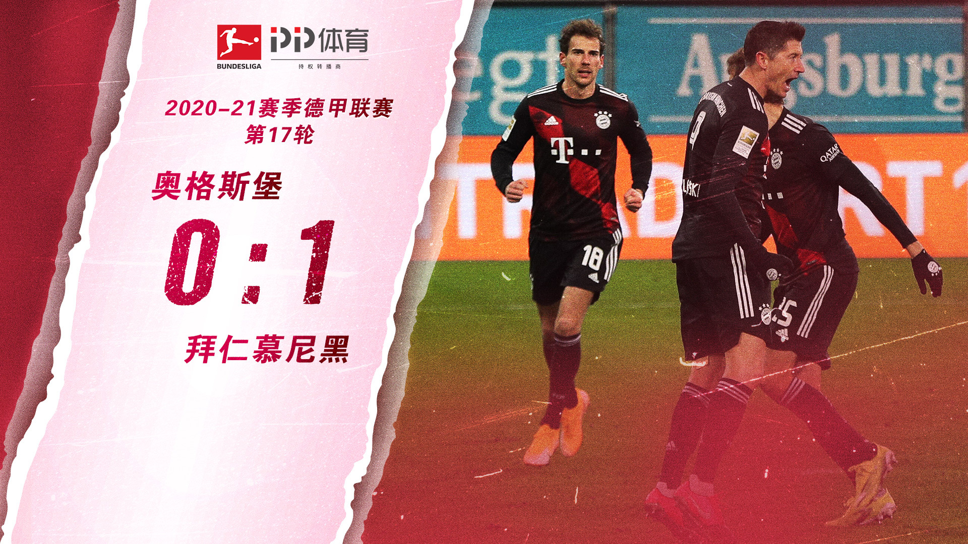 萨克亿德