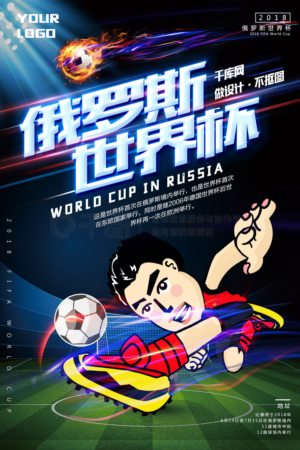 计算了詹姆