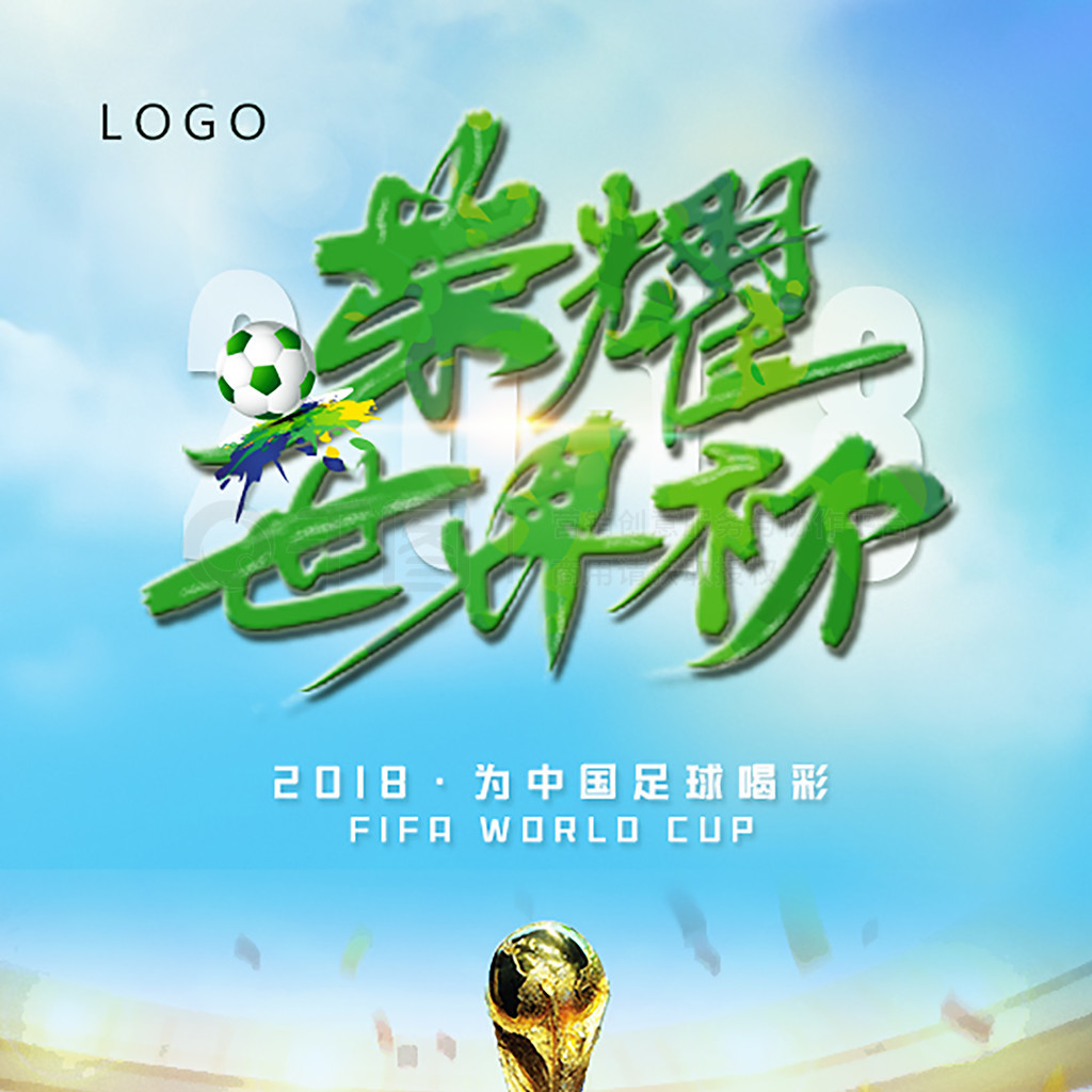 分析