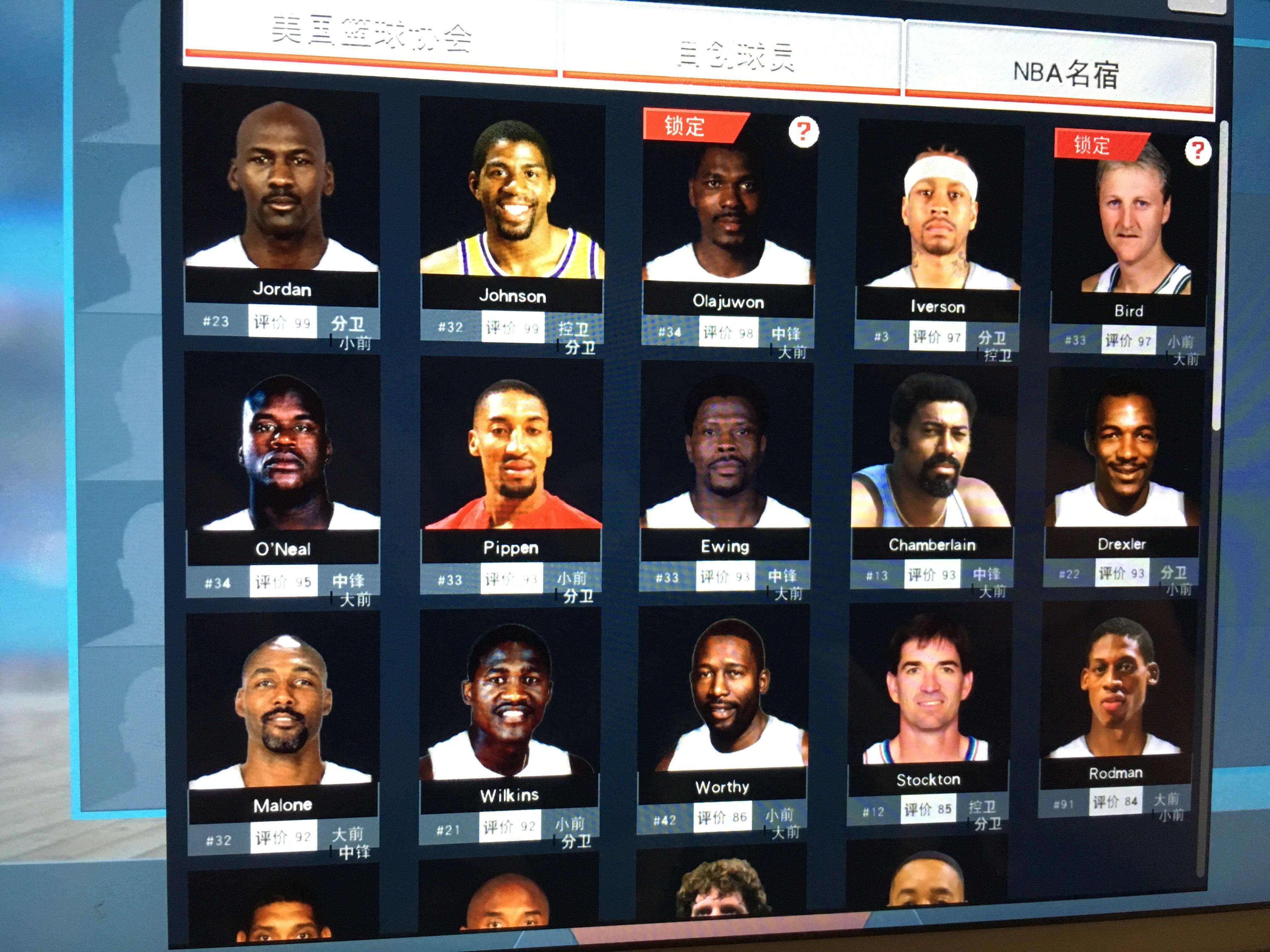 少受伤几率 少受伤几率